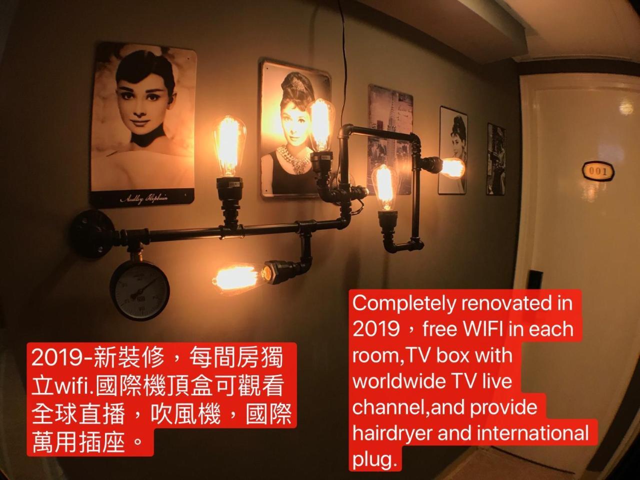 소소 호스텔 홍콩 외부 사진